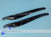 GM CFK Klappluftschraube 16x8