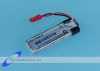 Nine Eagles LiPo Akku (3,7Volt 500mAh), JST Stecker, Rot